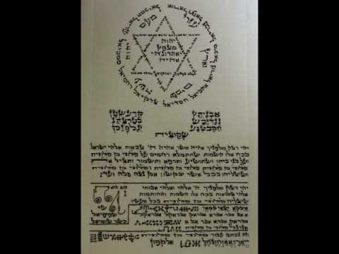 tetragrammaton the meaning YouTube