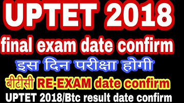 UPTET 2018 : exam date confirm new date declared today //uptet 2018 exam