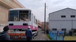 新京成線クハ8801型（顔面方面）廃車陸送くぬぎ山車両基地発車