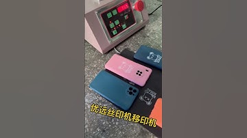 Mobile phone case transfer printing machine, mobile phone battery screen printing machine丝印机，移印机厂家直销