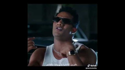كليب محمد رمضان مفيش كده (Mohamed ramadan) mafesh keda’ music video