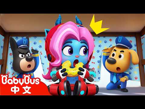 【新劇集】幼兒園的特別嘉賓 | 玩耍時注意安全 | 水城季🌊 EP 45 | 動畫 | Kids Cartoon | 安全教育 | 安全警長啦咘啦哆 | 寶寶巴士 BabyBus