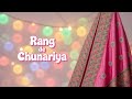 shyam piya mori rang de chunariya bhajan || श्याम पिया मोरी रंग दे चुनरिया ॥ Krishna New Bhajan ||