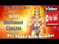 Bajrang Bali Bajrang Bali Gali Gali Me Naam Hai { Dj Entre Bhajan Remix } Dvj Radhe Rock Mumbai