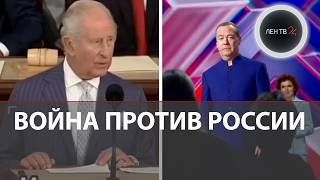 Ядерный апокалипсис и война против России | Карл ||| поддержал Украину | Залужный о клятве сына