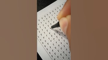 From F to F | Wait Till the End 👀 #handwriting #calligraphy #ocd #calming #satisfying #doodle