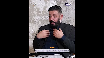 ضابط ينهي حياة ناج من إعدامات صيدنايا وفق رواية حفار القبور 