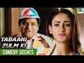 Tabaahi Zulm Ki - Back to Back Comedy Scenes | Aditi Arya, Jagapathi Babu