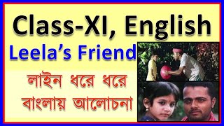Class 11 English Leela's Friend in Bengali || leela's friend in Bengali | part 1