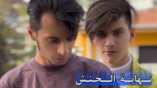 اقوى فلم اكشن ( اجرام الحنش ) هدي حناش