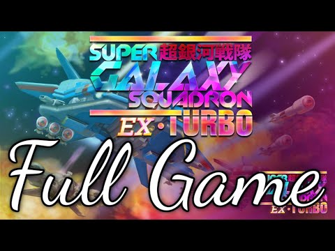 Super Galaxy Squadron EX Turbo [PC] Full Game Walkthrough No Commentary