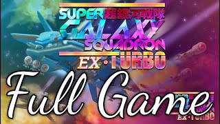 Super Galaxy Squadron EX Turbo [PC] Full Game Walkthrough No Commentary