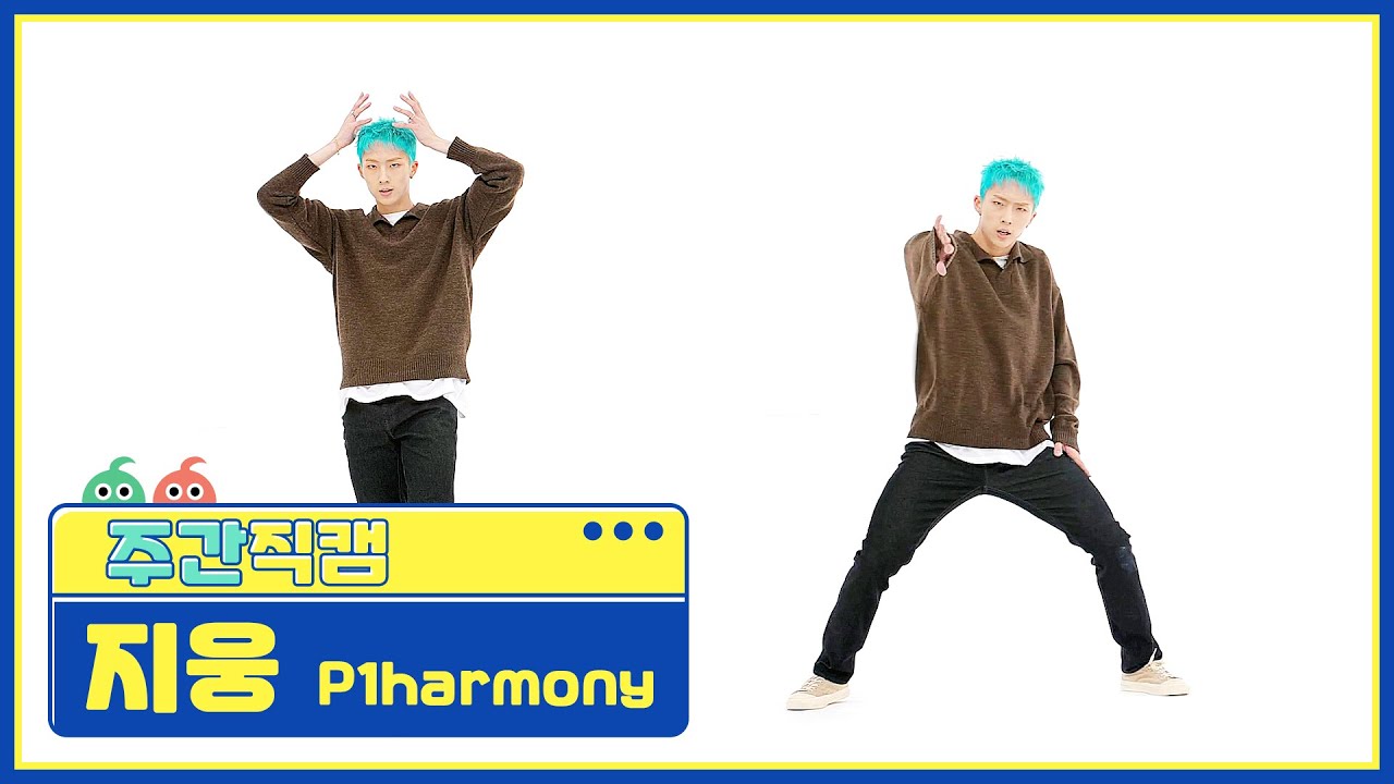 ジウン「Do It Like This」公式Fancamのサムネイル