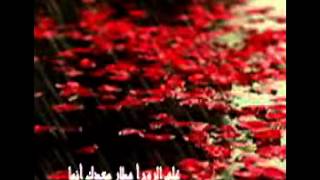 أنشودة هبيني من العذر - اسمعها