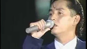 譚詠麟 94'演唱會 - 情憑誰來定錯對 譚詠麟 94'演唱會 - 情憑誰來定錯對