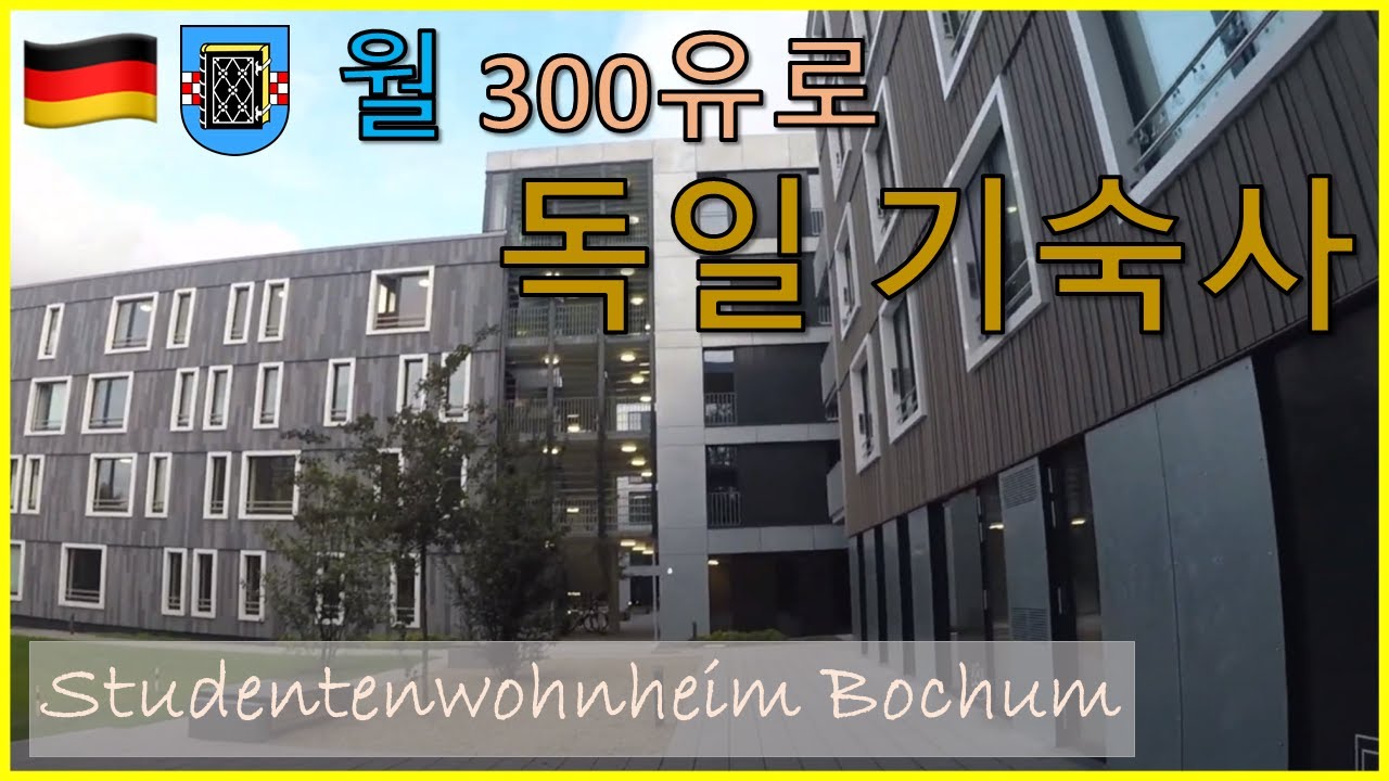 AKAFÖ Studentenwohnheim Bochum Student Apartment in Bochum Germany