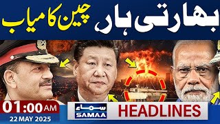 Pakistan India Live | China Pakistan Afghanistan Nexus| 1 AM News Headlines | 22 May 2025 | SAMAA TV
