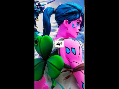 حاول مرة أخرى