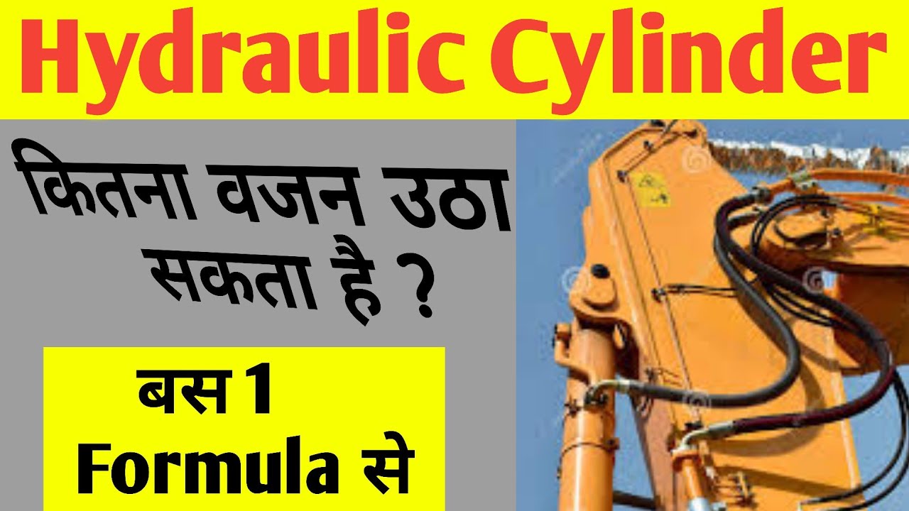 Force Calculation of Hydraulic Cylinder Hydraulic Cylinder Load