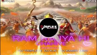 Ram Rajya Hi Chahiye | Ram Ji Ki Albeli Sarkar Hona Chahiye | Edm Remix| Dj Triple R Dj Kabir |🚩