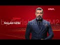Alhayat Ramadan Idents And Showtimes Ramadan
