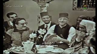 قــعـدة عــاصـميــة مع الحاج منور