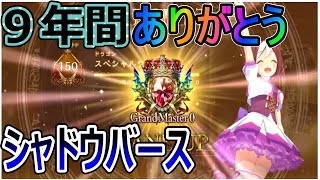 🍕#InfinitePizza 🍅Live Gameplay🐍#shorts #ysshorts #shortfeed 【にゃんバロ～😼👍】#縦型配信 #雑談【#無限ピザ 】