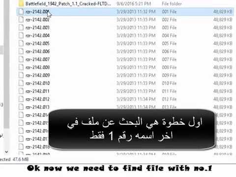 How to open sfv files *1*2   with winrar - فتح ملفات svf بالونرار