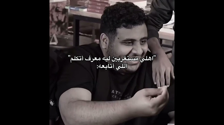 يا عادل🤣🤣 #falcons #اكسبلور #ولده #ark #ضحك #السعوديه #الواقع #ابوعبير #باور #ورك