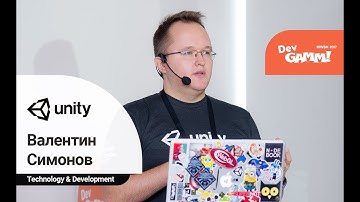 Валентин Симонов (Unity Technologies) - C# Job System — безопасный многопоточный код в Unity