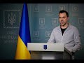 Брифінг радника керівника Офісу Президента Олексія Арестовича (версія з сурдоперекладом)