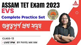 Assam Tet 2023 | Assam TET Preparation 2023 | Environmental Science For ASSAM TET 2023 | Class 13 screenshot 4