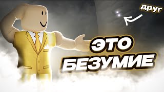 THE MOST INSANE 22 minutes OF MY GAME ||| the story of how it happened... screenshot 3