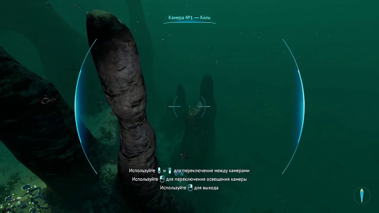 Subnautica тепловой генератор
