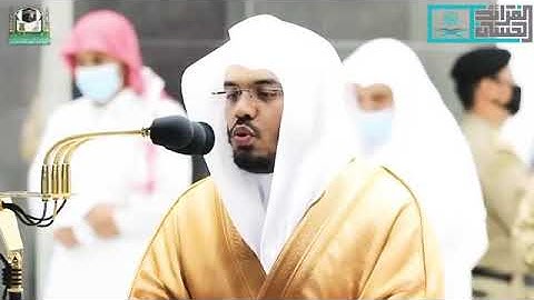 الشيخ د. ياسر الدوسري حالات واتس اب تلاوه خاشعه