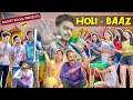 Holi  baaz  rachit rojha