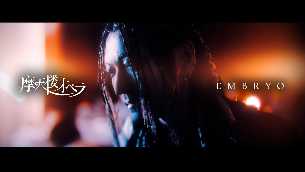 V系バンド 摩天楼オペラのメンバー・事務所・ジャンル・系統・活動