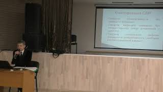 Феофанов В.Н. Специальная психология и коррекция развития обучение 2.2