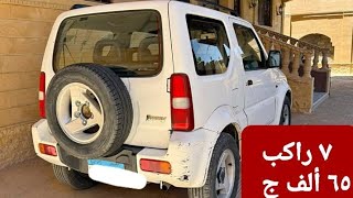 ٢٠ عربية و انخفاض أسعار للي يلحق لسرعة البيع💥قناة دكتور كار لتحطيم أسعار السيارات