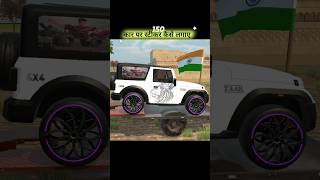 Car Par Sticker Kaise Lagaye? 😱 New Update #shortsviral