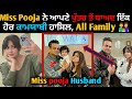 Miss pooja and her husband  romi tahli  buy a hotel ramada in indiana usa  miss pooja baby