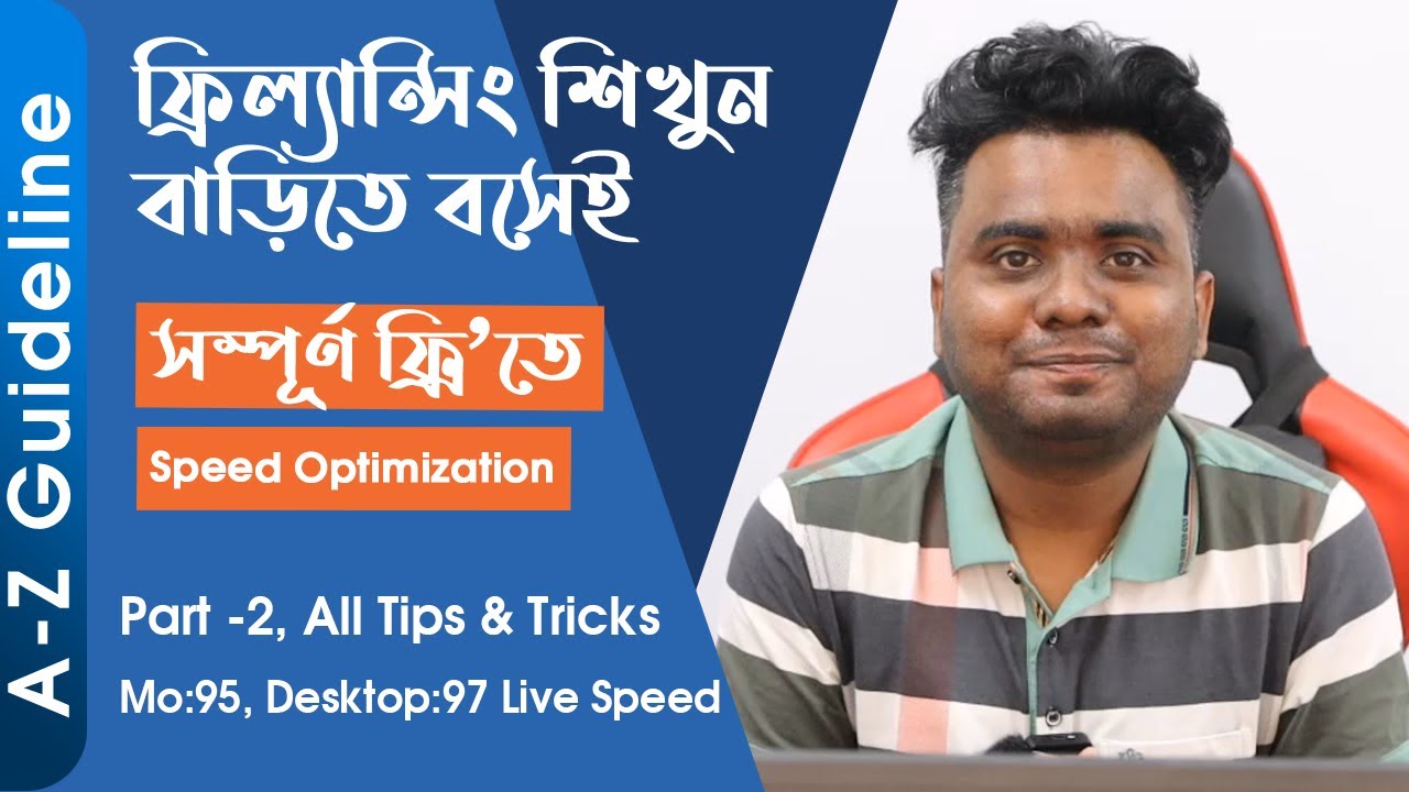 WordPress Speed Optimization Part 2 || Mobile 95, Desktop 97🚀Live Result – All Tips & Tricks