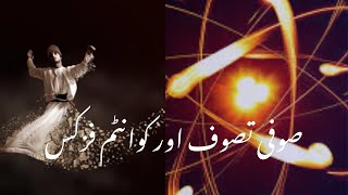 Sufi Mysticism & Quantum Physics – The Hidden Connection That’s Blowing Minds! 🌌