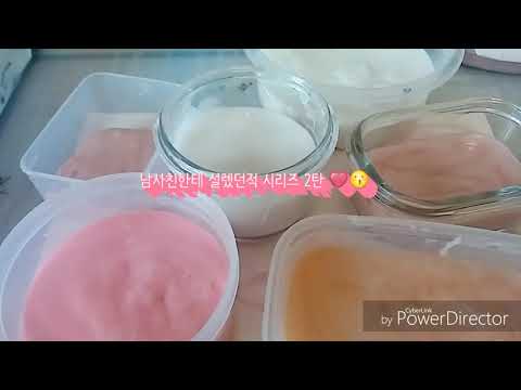 남사친한테 설렜던적 시리즈 액괴2탄 〰💟#진짜 오글거림 주의...