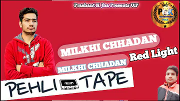 Red Light //🎤 Milkhi Chhadan // Pehli Tape // Prashant K Jha Records// (Full Video) // Panjabi Song