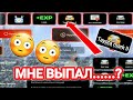 👀Что Мне Выпало?|Открыл Кейсы В Блек Раша!|Открытие Кейсов!