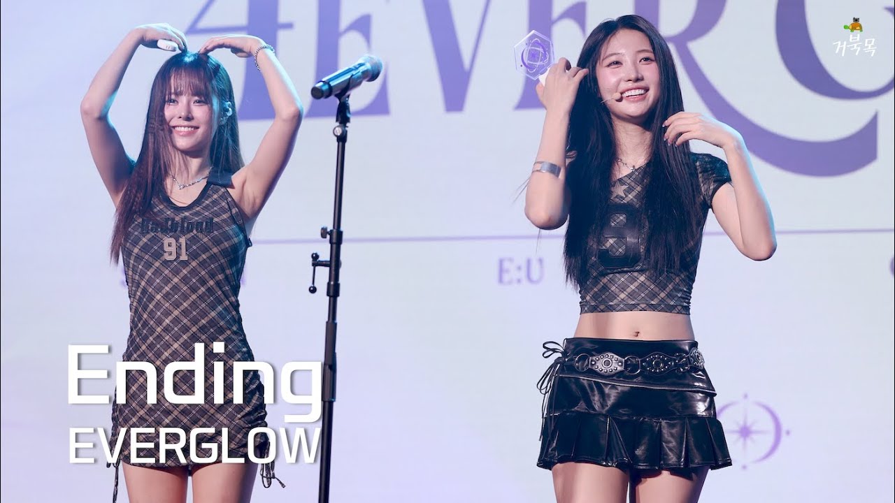 [EVERGLOW(에버글로우)] 251017 4EVERGLOW IN SEOUL: Ending