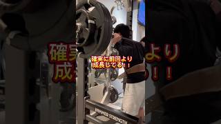 「年内130kgでセットを組むを目指してスクワット修行中🔥」#おすすめ #shorts #モチベーション #ジム #筋トレ男子 #筋トレ女子 #スクワット #筋肉#筋トレ