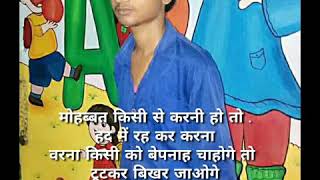 Ekkadiki movie background tune