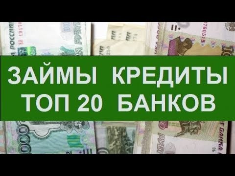 займ от 20 лет на карту онлайн без отказа